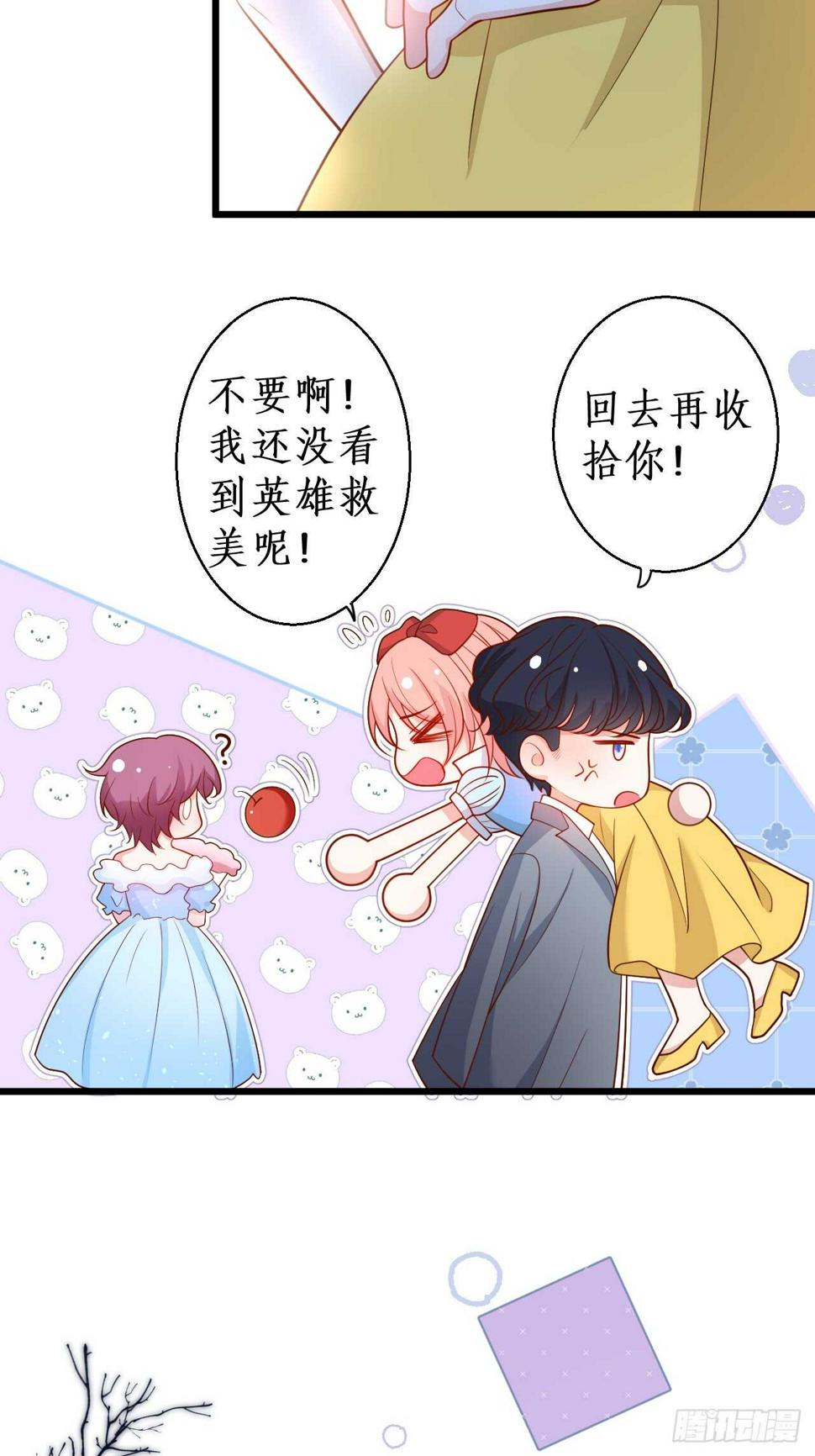 这个保镖有点萌韩漫全集-万圣节的灰姑娘无删减无遮挡章节图片 