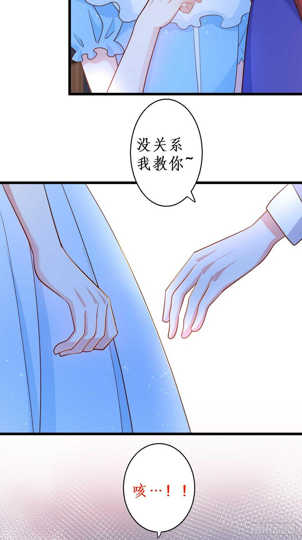 这个保镖有点萌韩漫全集-万圣节的灰姑娘无删减无遮挡章节图片 