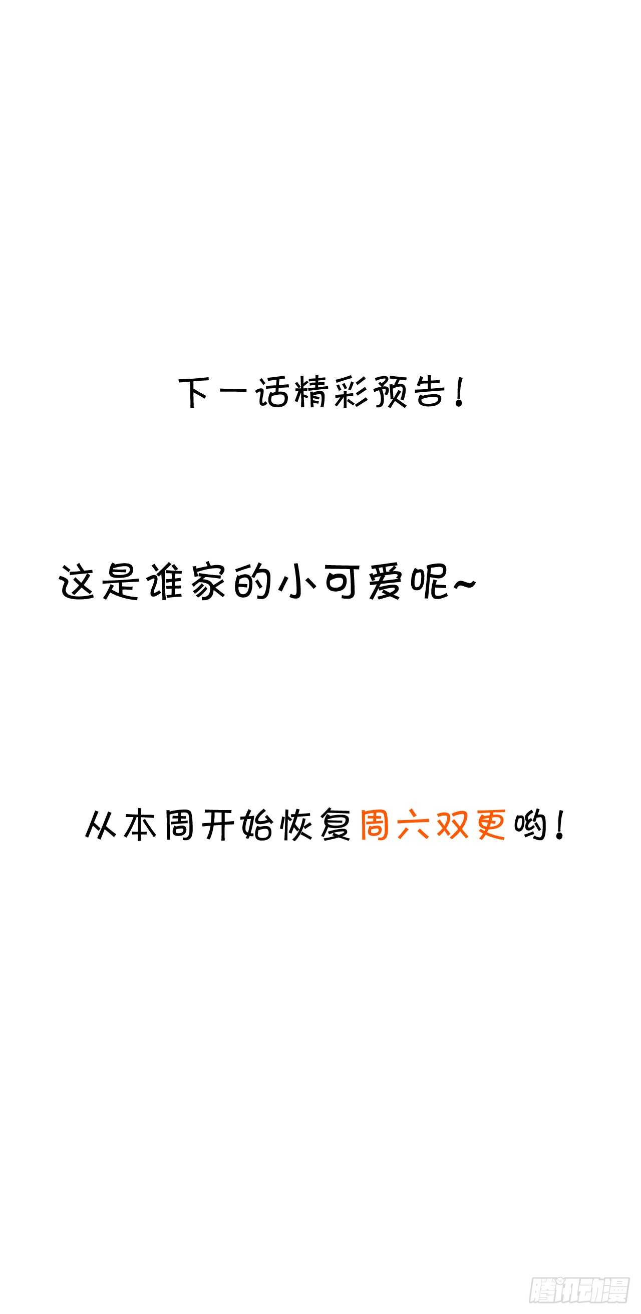 这个保镖有点萌韩漫全集-万圣节的灰姑娘无删减无遮挡章节图片 