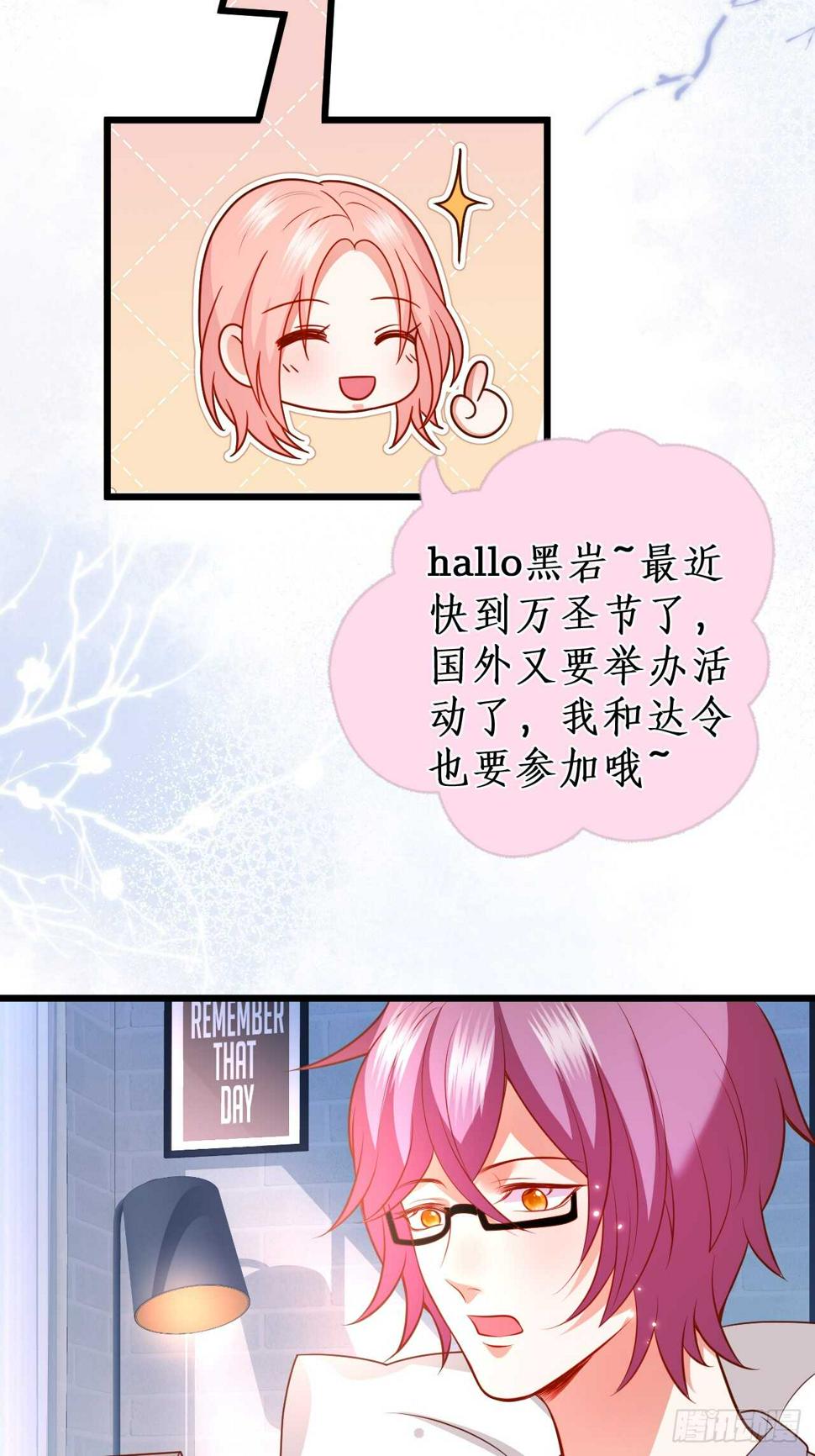 这个保镖有点萌韩漫全集-万圣节的灰姑娘无删减无遮挡章节图片 