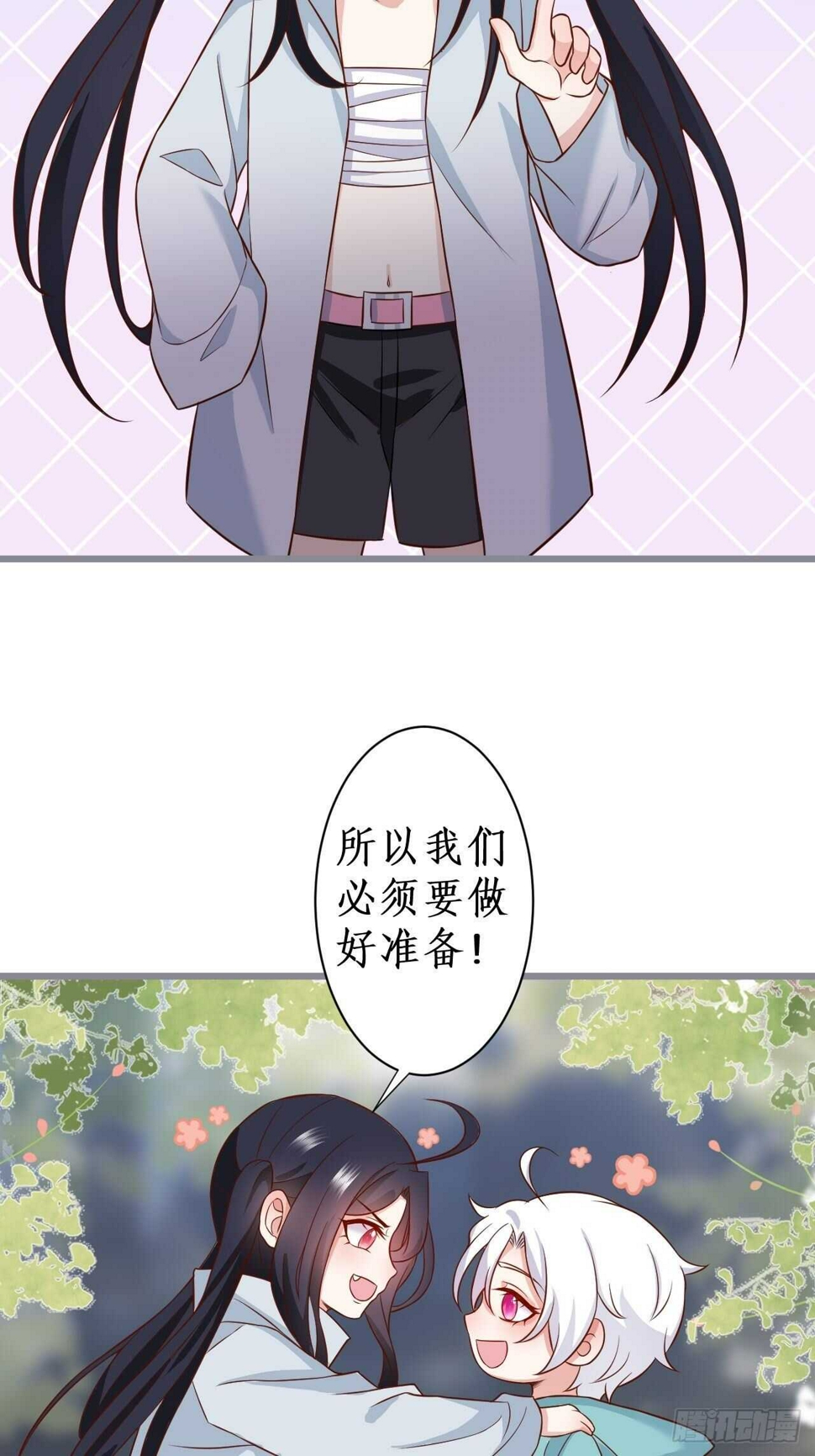 这个保镖有点萌韩漫全集-这是谁家的小可爱呢~无删减无遮挡章节图片 