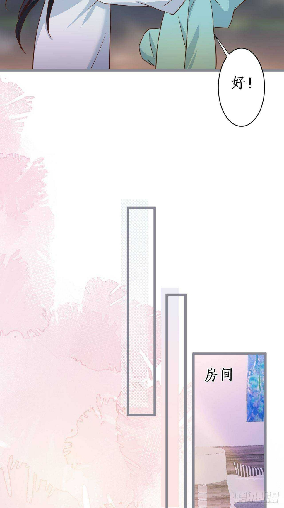 这个保镖有点萌韩漫全集-这是谁家的小可爱呢~无删减无遮挡章节图片 