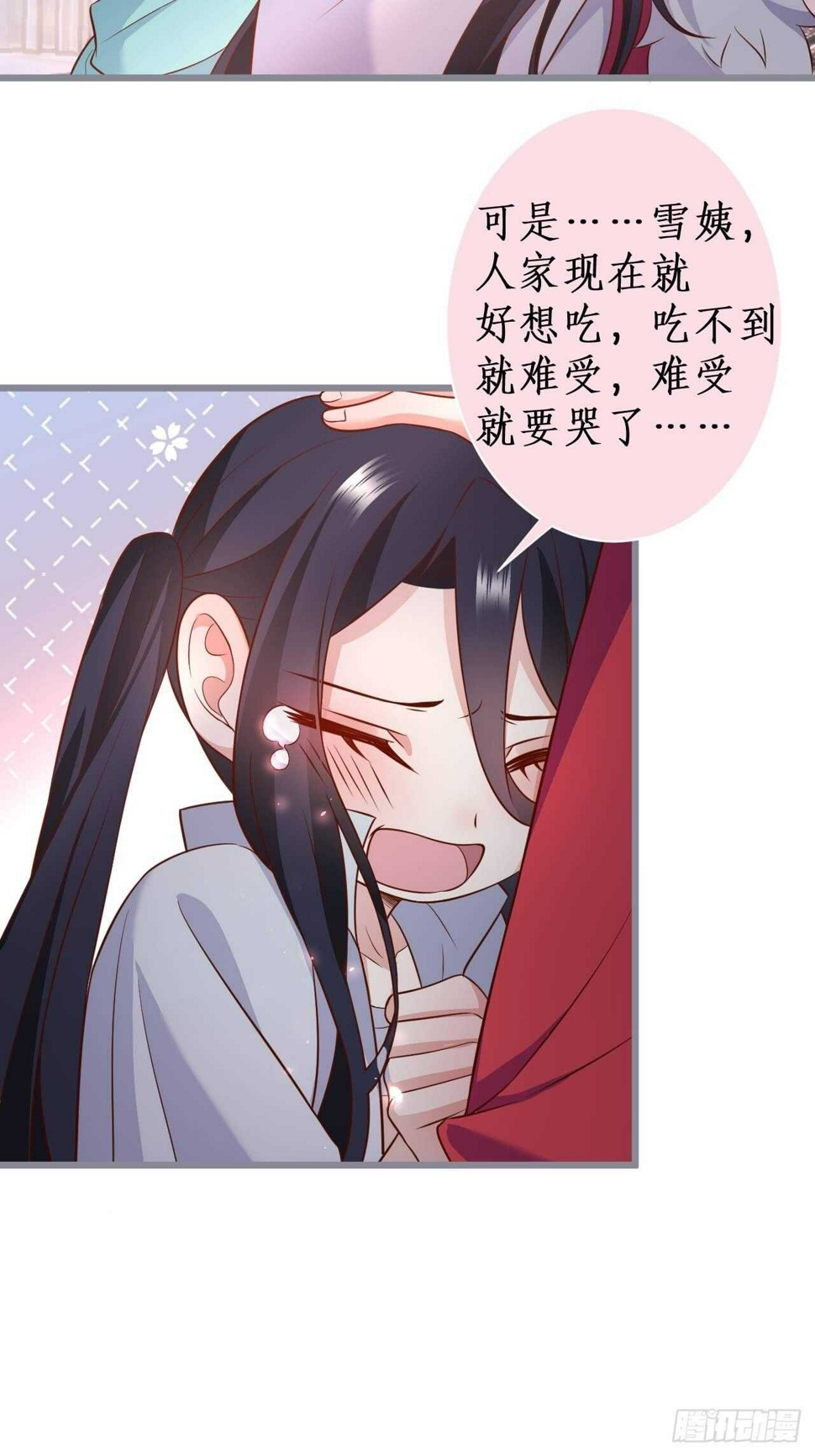 这个保镖有点萌韩漫全集-这是谁家的小可爱呢~无删减无遮挡章节图片 