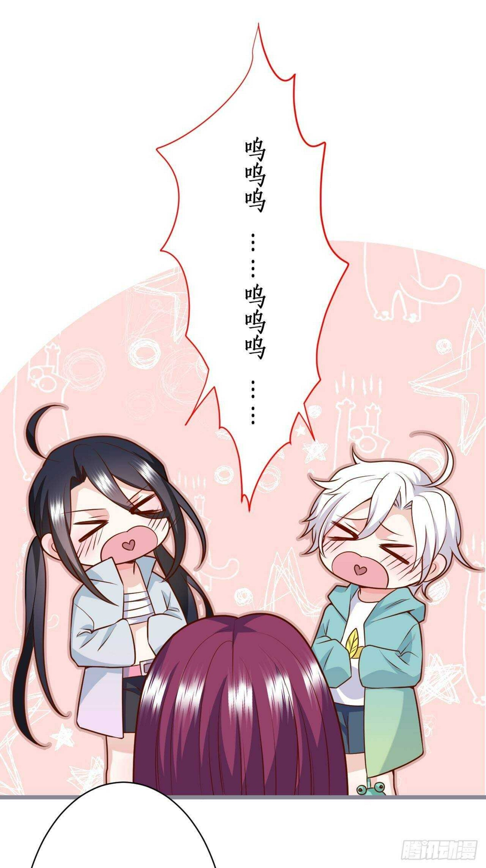 这个保镖有点萌韩漫全集-这是谁家的小可爱呢~无删减无遮挡章节图片 