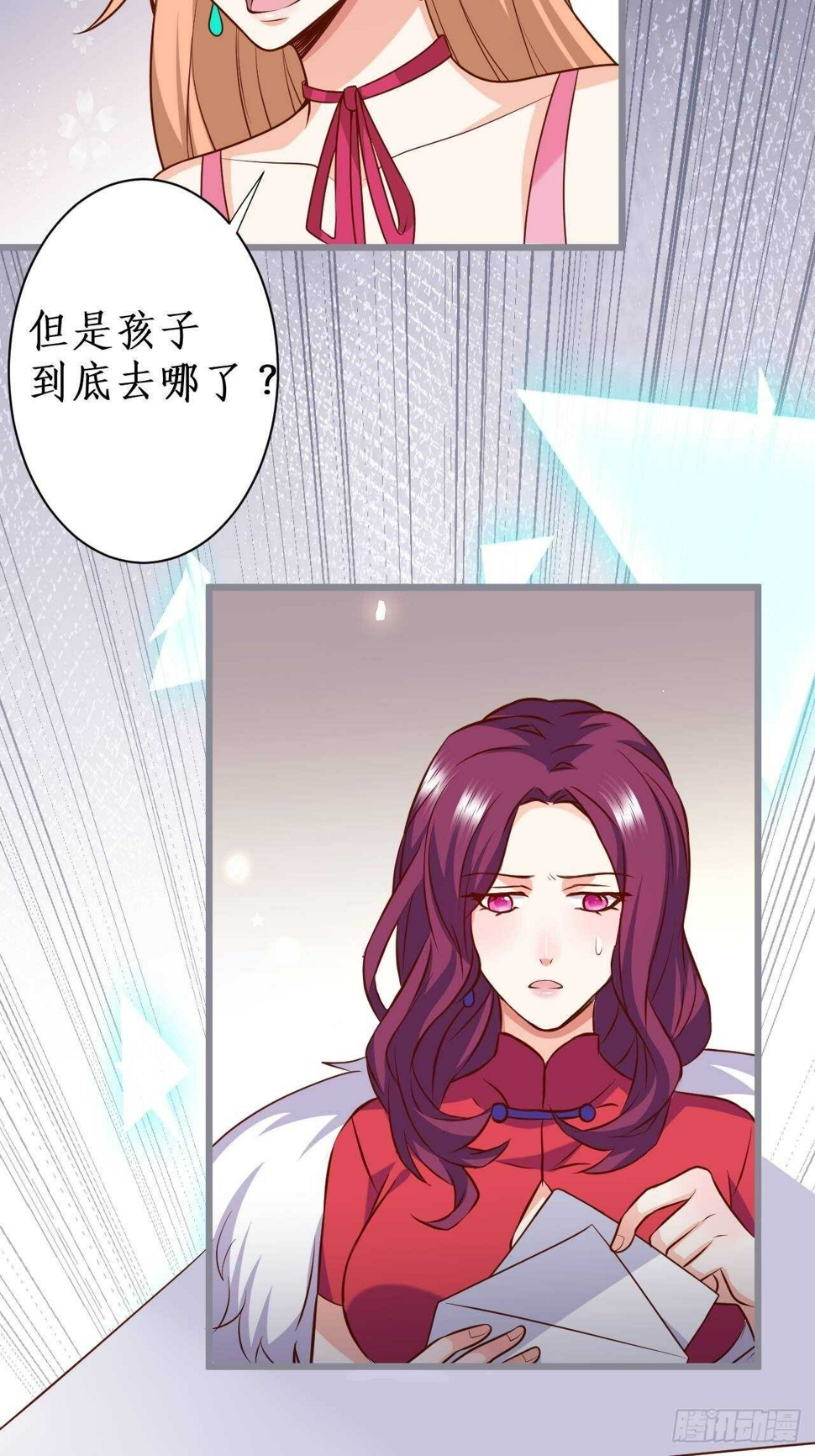 这个保镖有点萌韩漫全集-这是谁家的小可爱呢~无删减无遮挡章节图片 
