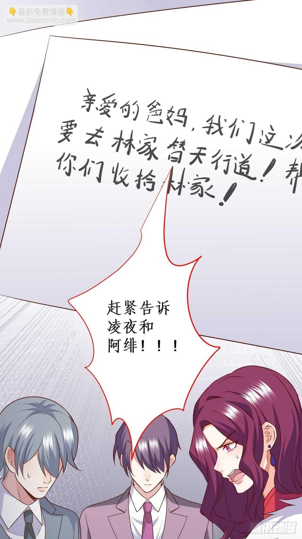 这个保镖有点萌韩漫全集-这是谁家的小可爱呢~无删减无遮挡章节图片 