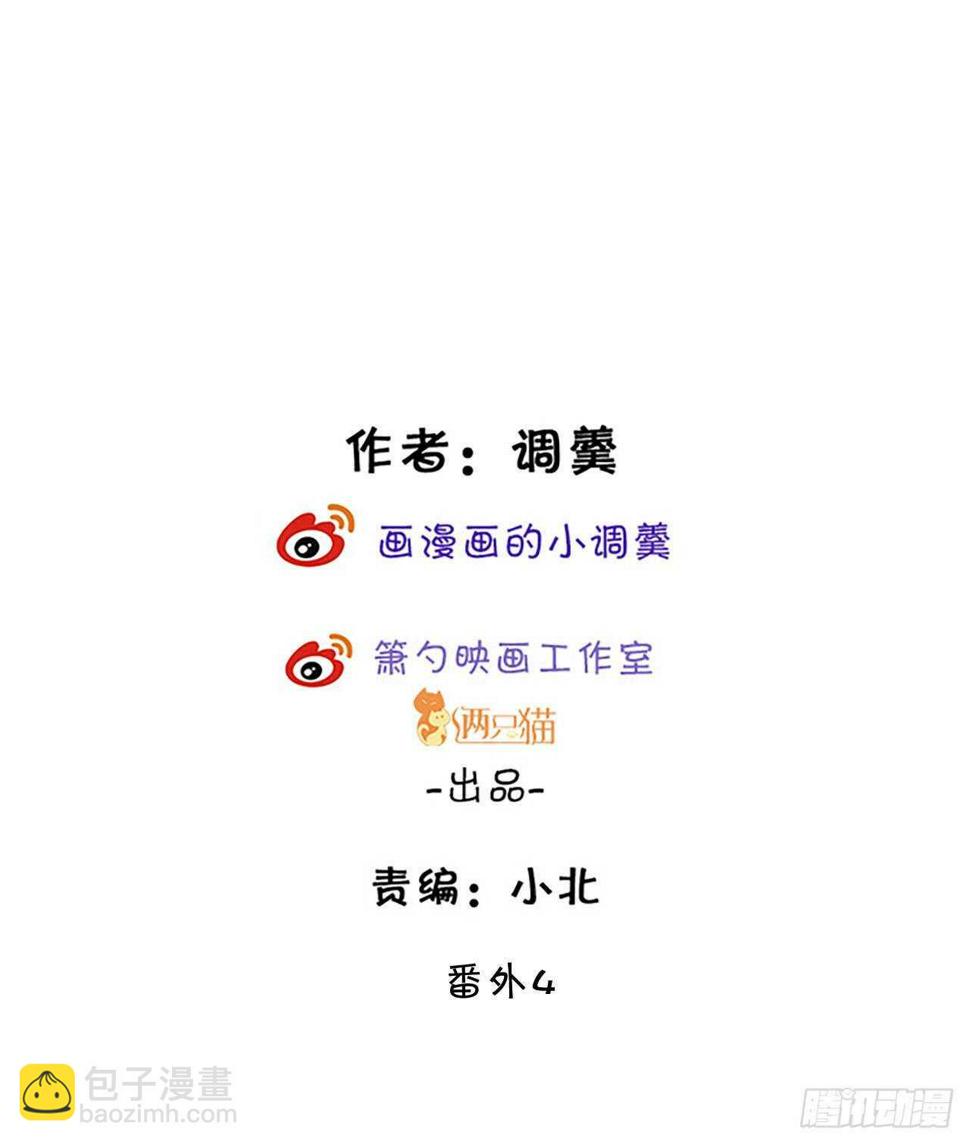 这个保镖有点萌韩漫全集-林家探险无删减无遮挡章节图片 