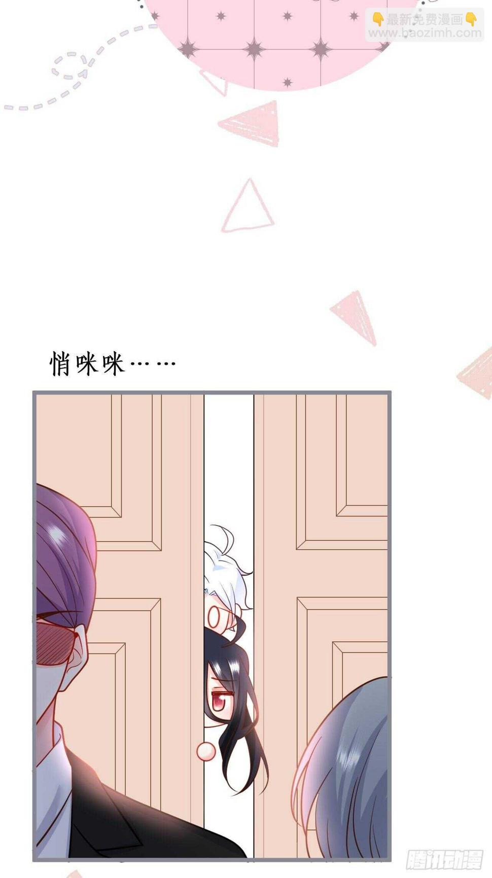 这个保镖有点萌韩漫全集-林家探险无删减无遮挡章节图片 