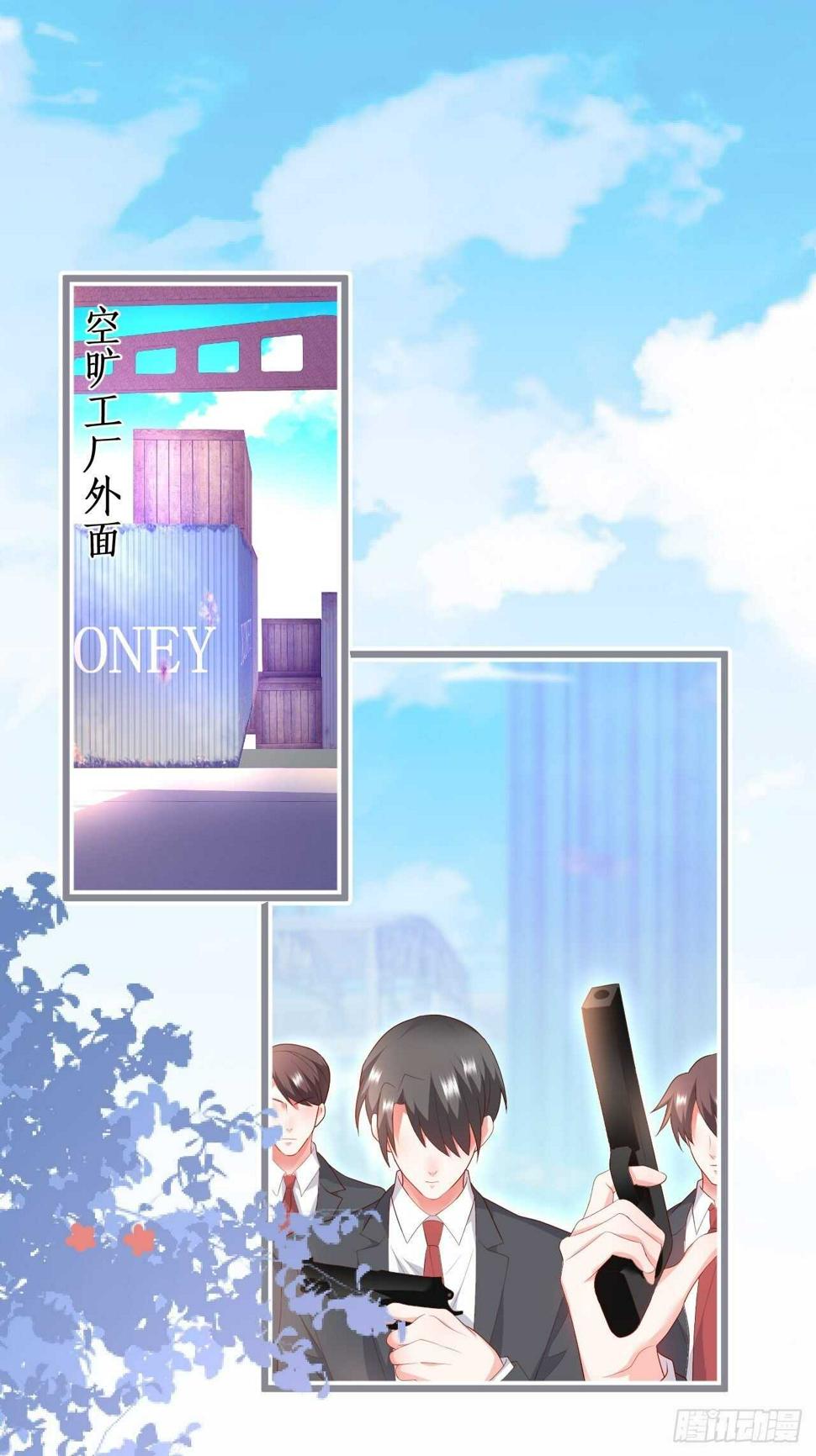 这个保镖有点萌韩漫全集-林家探险无删减无遮挡章节图片 