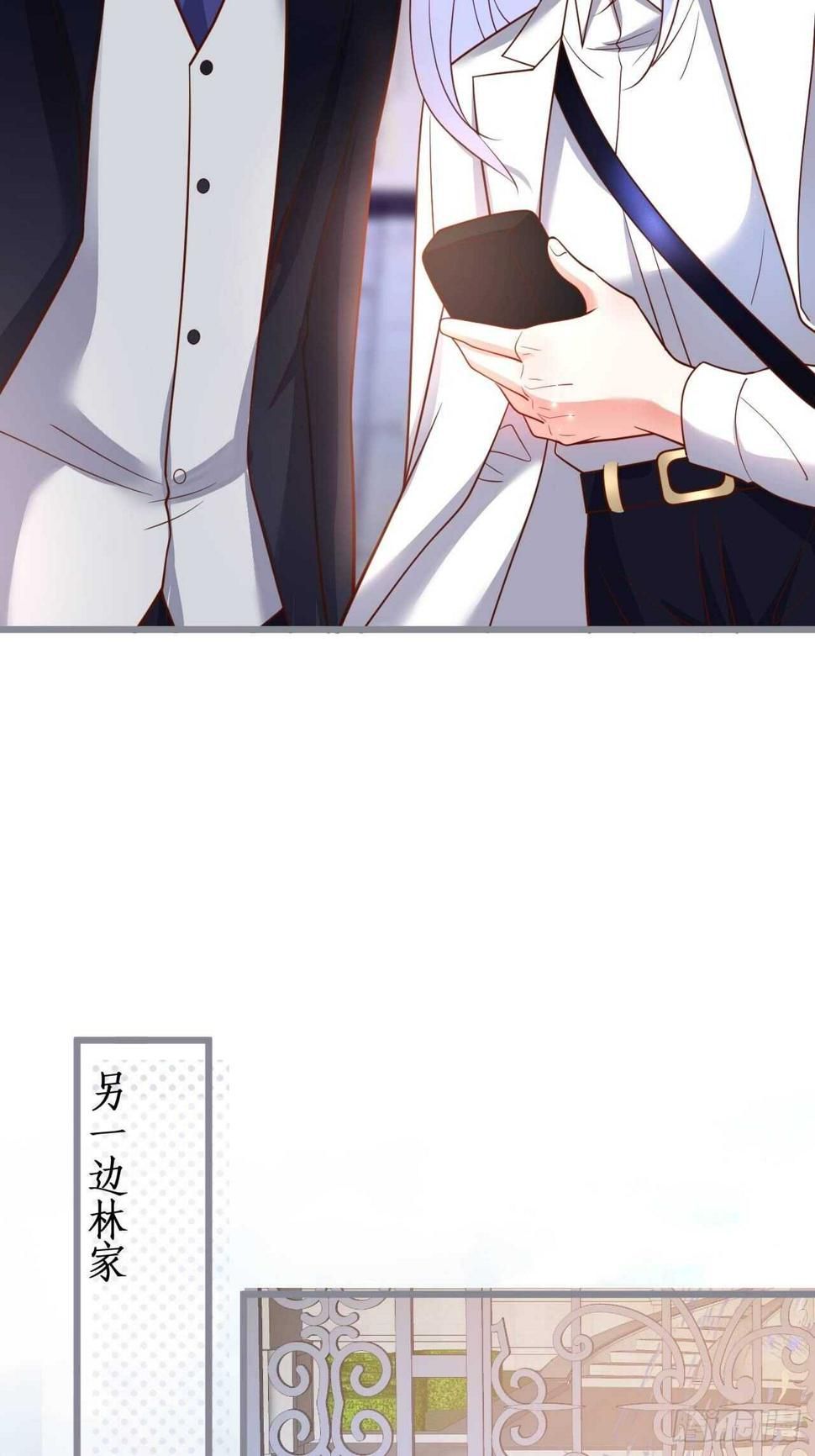这个保镖有点萌韩漫全集-林家探险无删减无遮挡章节图片 