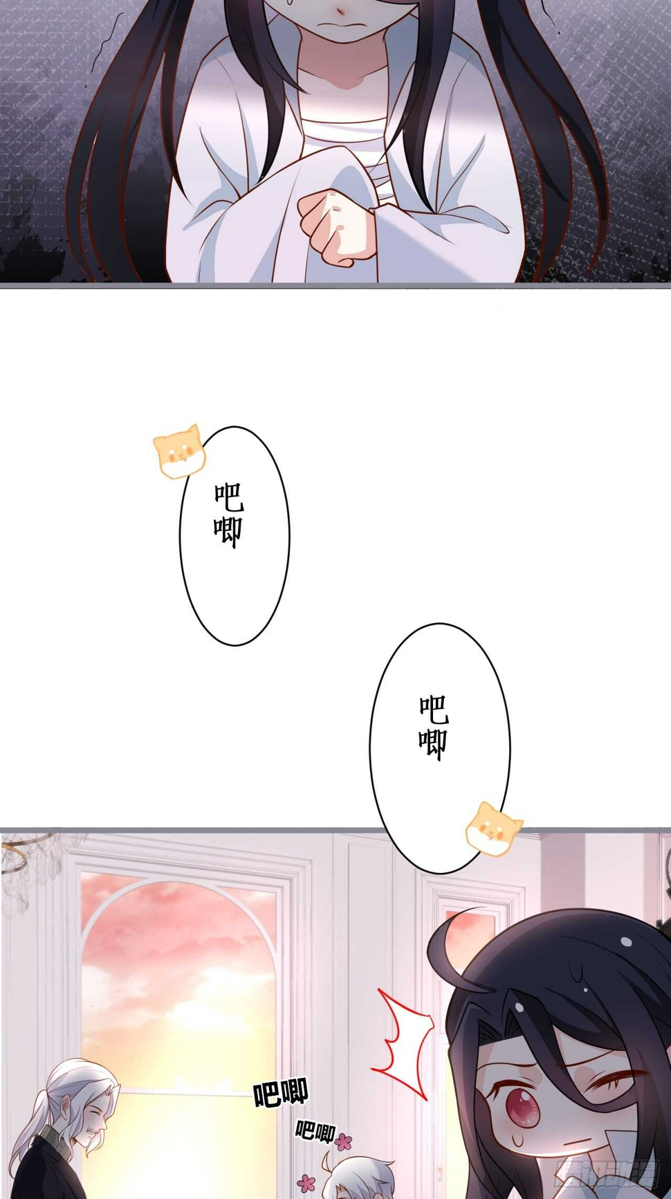 这个保镖有点萌韩漫全集-一见钟情无删减无遮挡章节图片 