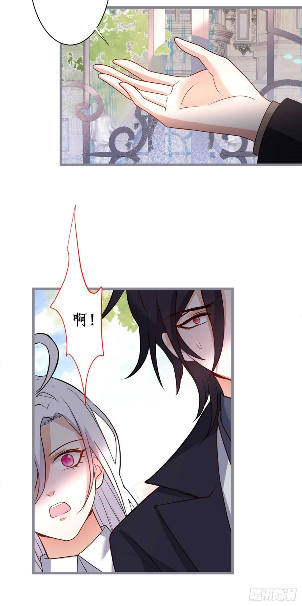 这个保镖有点萌韩漫全集-一见钟情无删减无遮挡章节图片 
