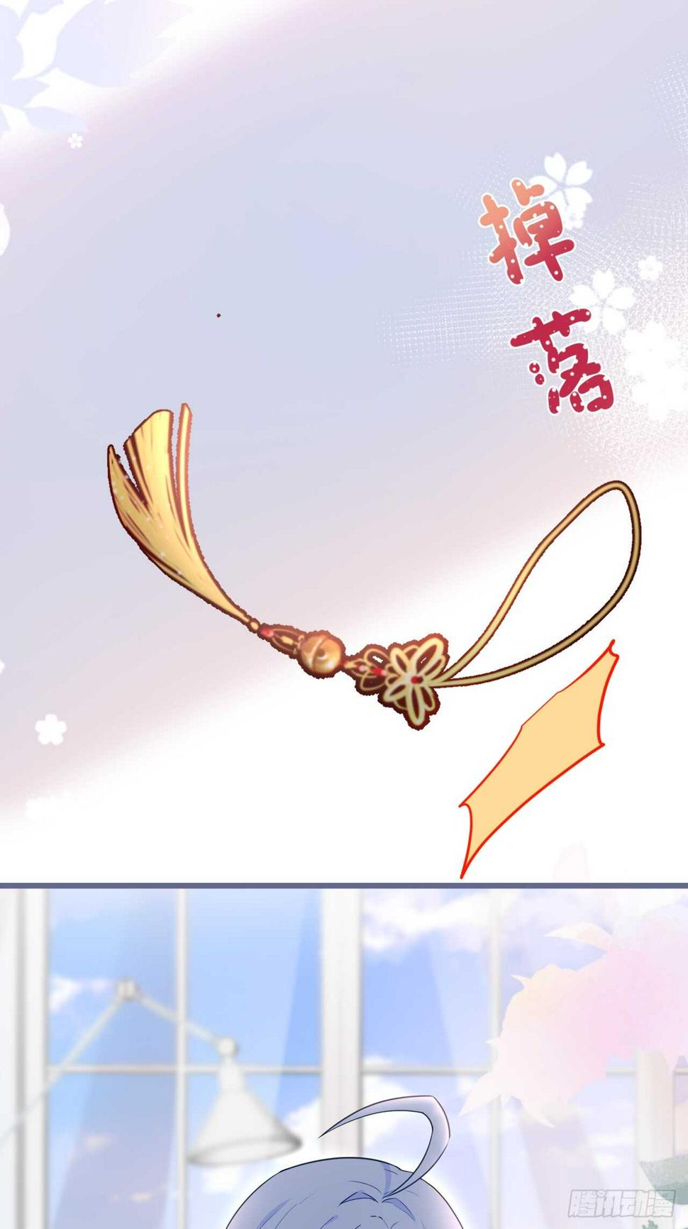 这个保镖有点萌韩漫全集-给阿绯的惊喜无删减无遮挡章节图片 