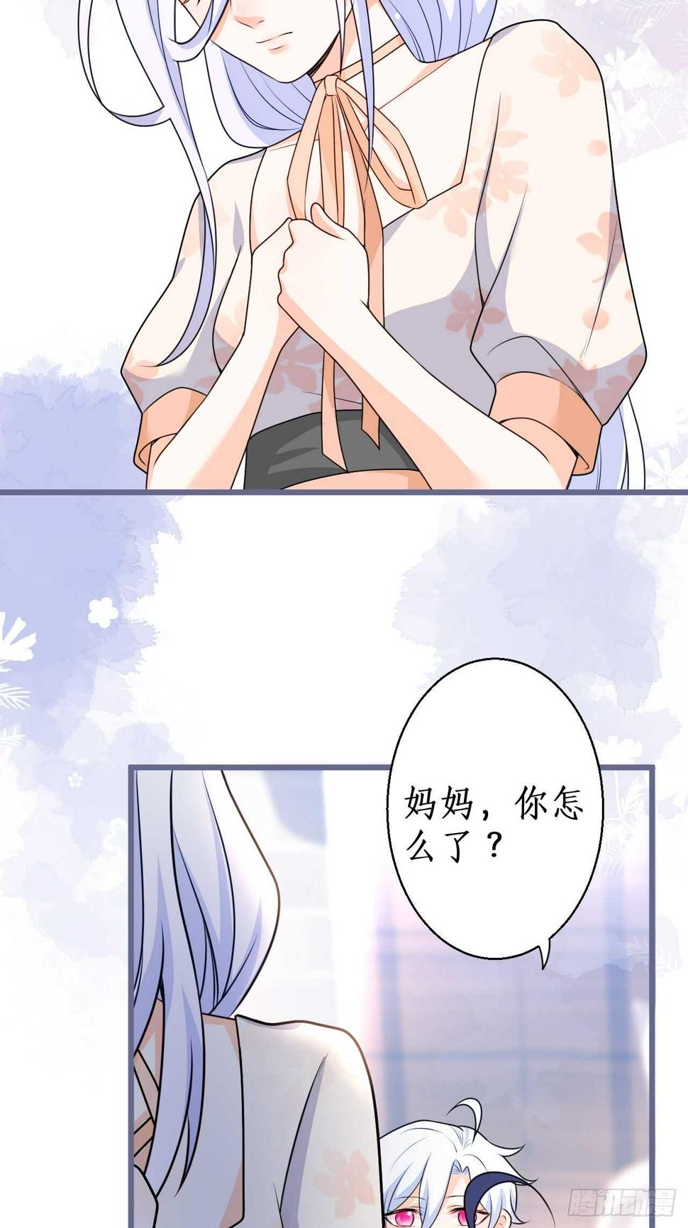 这个保镖有点萌韩漫全集-给阿绯的惊喜无删减无遮挡章节图片 