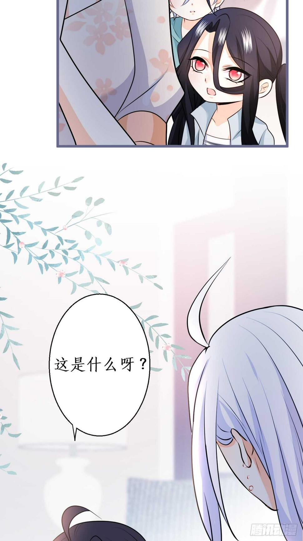 这个保镖有点萌韩漫全集-给阿绯的惊喜无删减无遮挡章节图片 