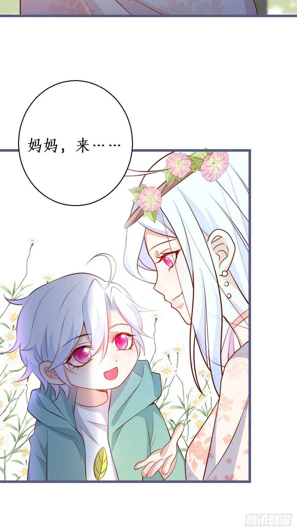 这个保镖有点萌韩漫全集-给阿绯的惊喜无删减无遮挡章节图片 