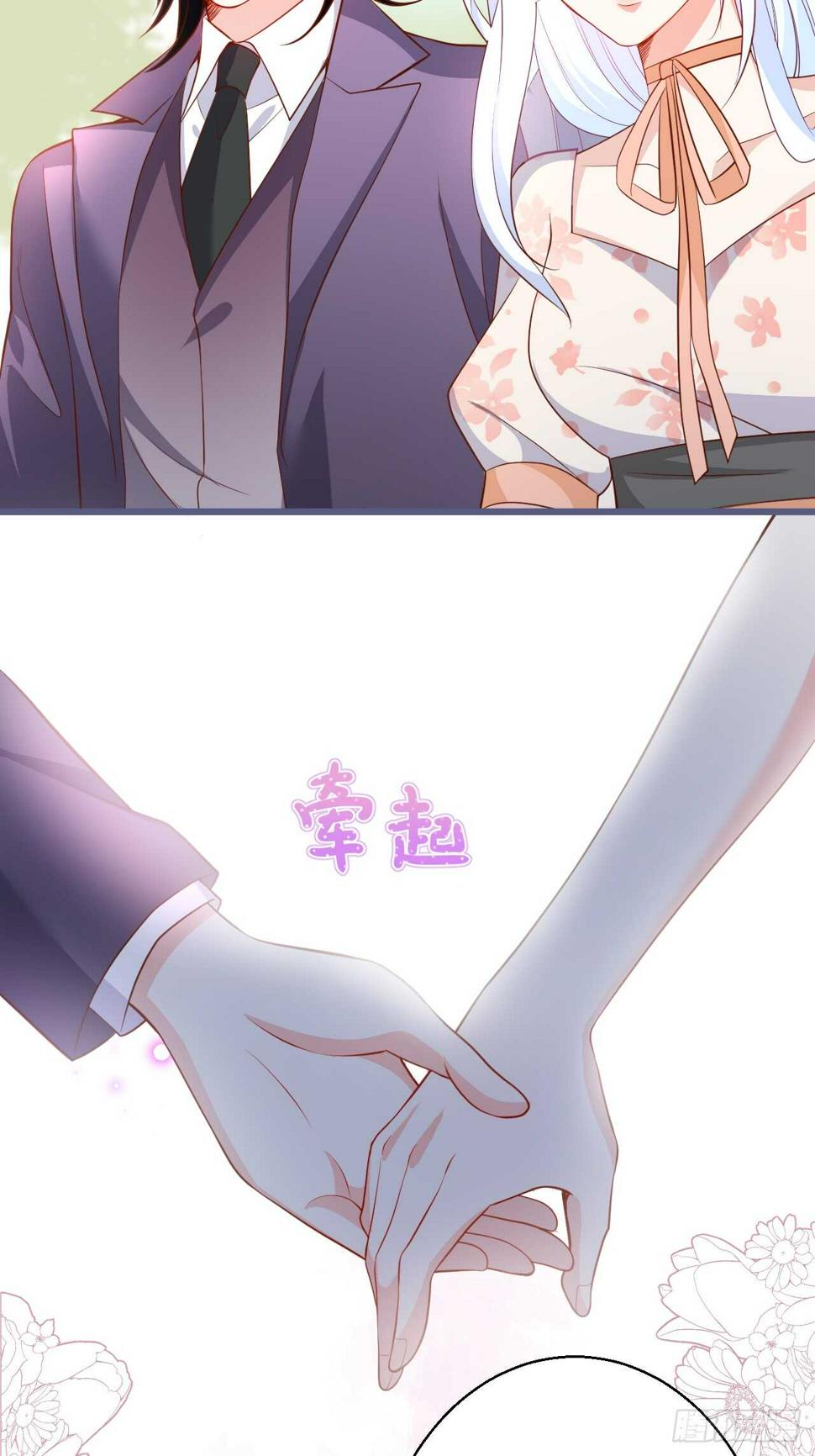 这个保镖有点萌韩漫全集-给阿绯的惊喜无删减无遮挡章节图片 