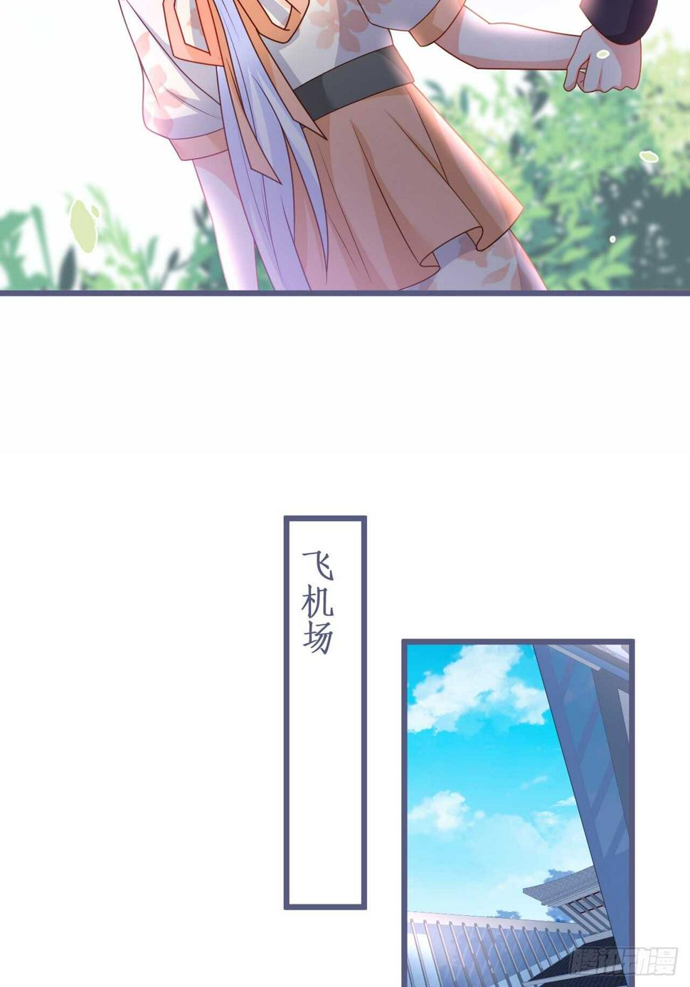 这个保镖有点萌韩漫全集-给阿绯的惊喜无删减无遮挡章节图片 