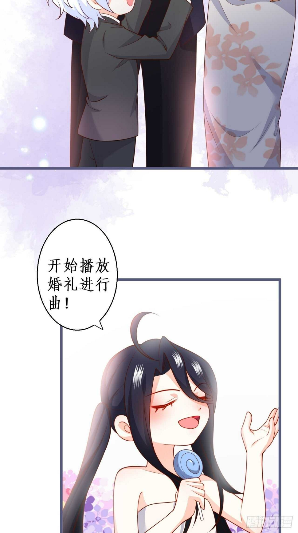 这个保镖有点萌韩漫全集-婚礼进行中！无删减无遮挡章节图片 