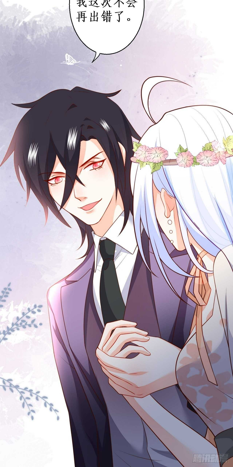 这个保镖有点萌韩漫全集-婚礼进行中！无删减无遮挡章节图片 