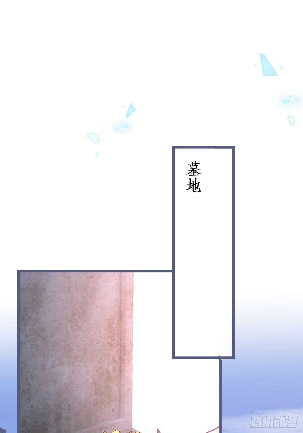 这个保镖有点萌韩漫全集-婚礼进行中！无删减无遮挡章节图片 