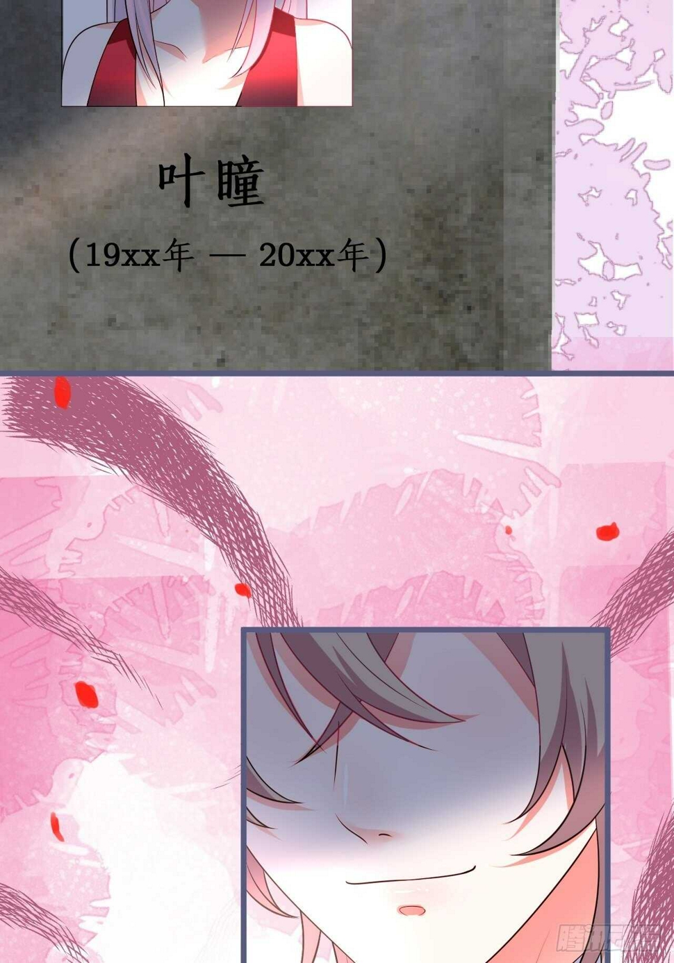 这个保镖有点萌韩漫全集-婚礼进行中！无删减无遮挡章节图片 