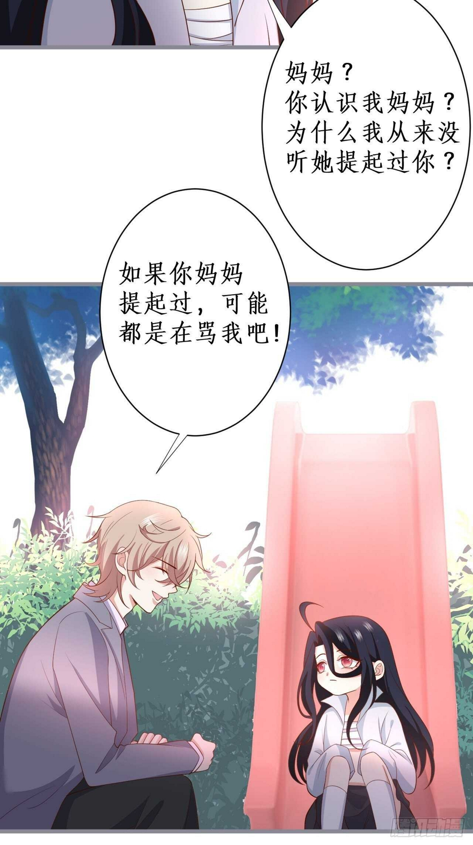 这个保镖有点萌韩漫全集-我的姐姐无删减无遮挡章节图片 
