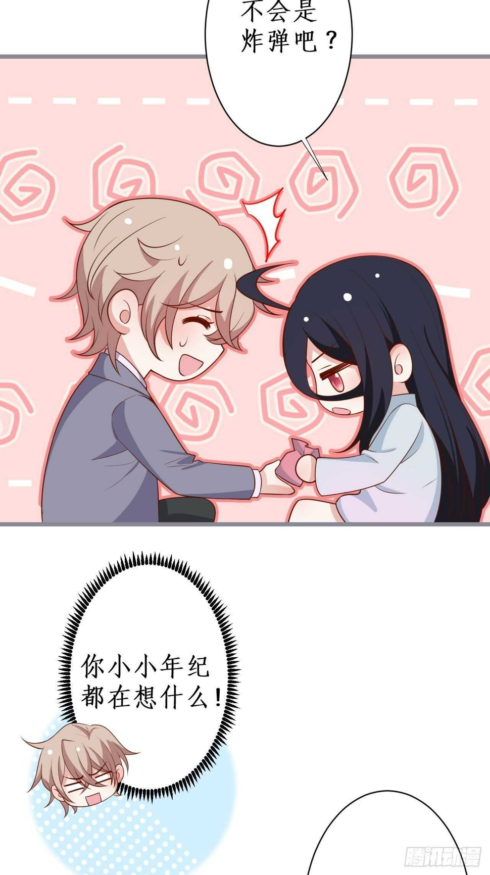 这个保镖有点萌韩漫全集-我的姐姐无删减无遮挡章节图片 