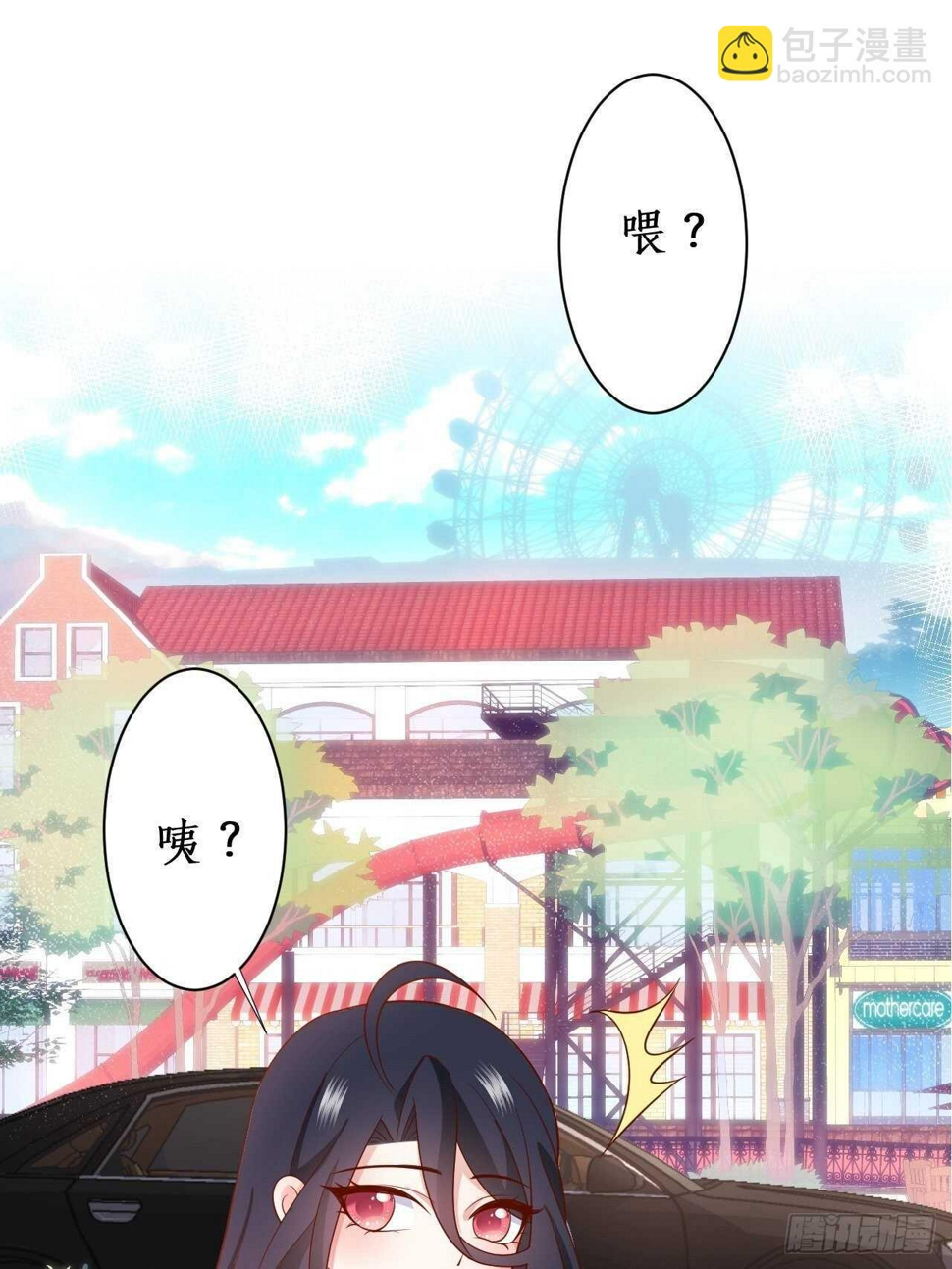 这个保镖有点萌韩漫全集-我的姐姐无删减无遮挡章节图片 