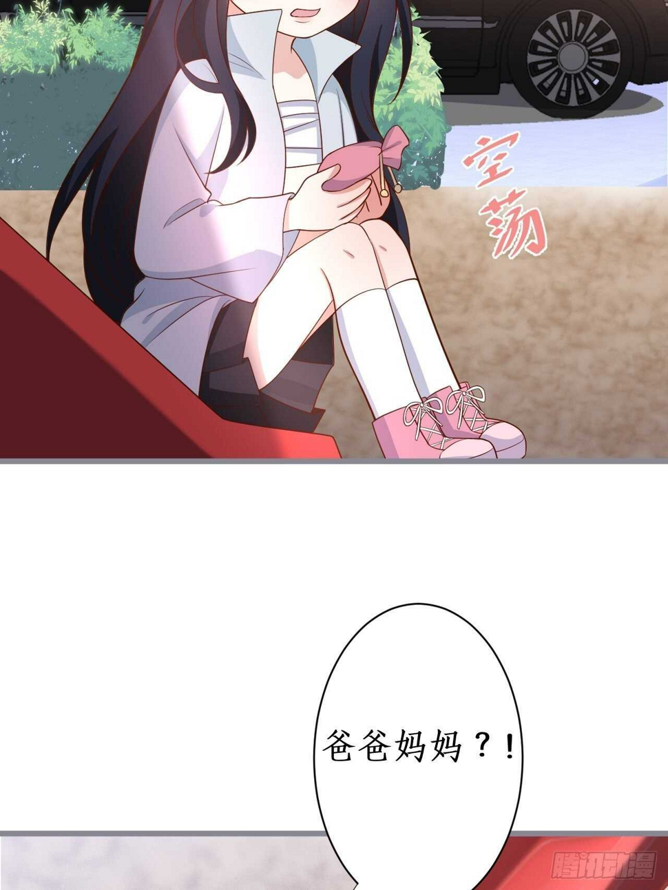 这个保镖有点萌韩漫全集-我的姐姐无删减无遮挡章节图片 