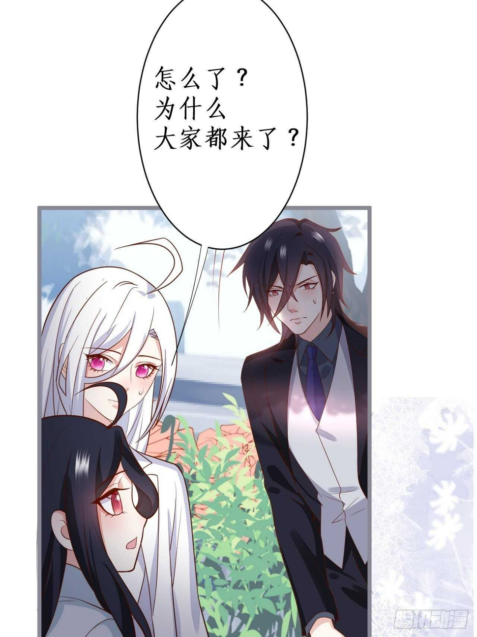 这个保镖有点萌韩漫全集-我的姐姐无删减无遮挡章节图片 
