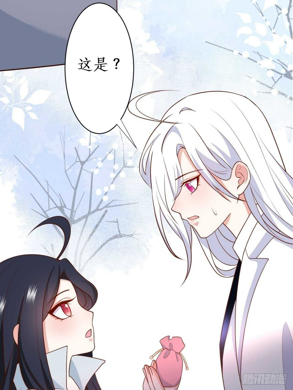 这个保镖有点萌韩漫全集-我的姐姐无删减无遮挡章节图片 
