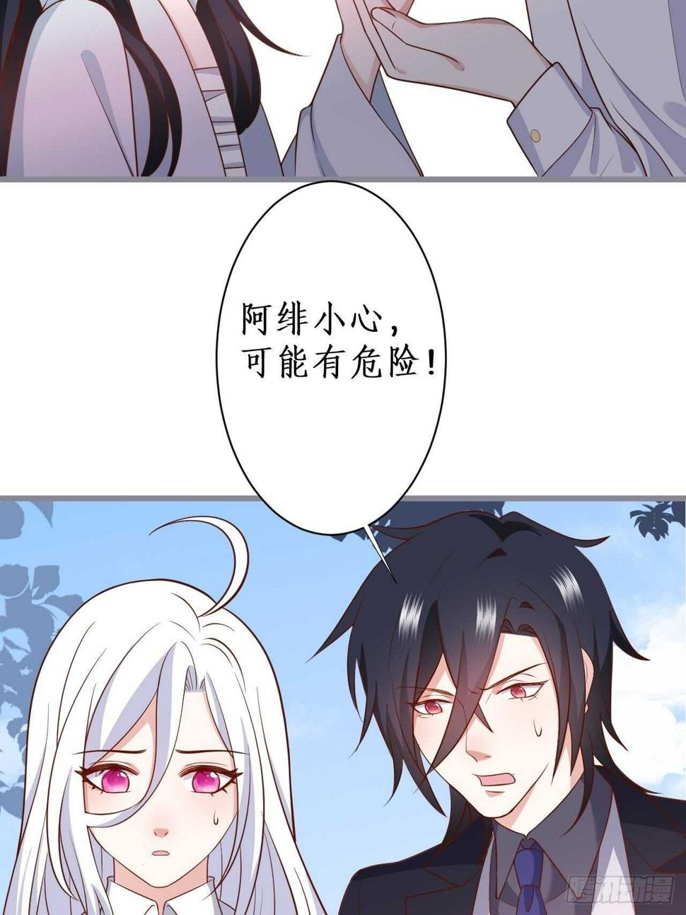 这个保镖有点萌韩漫全集-我的姐姐无删减无遮挡章节图片 