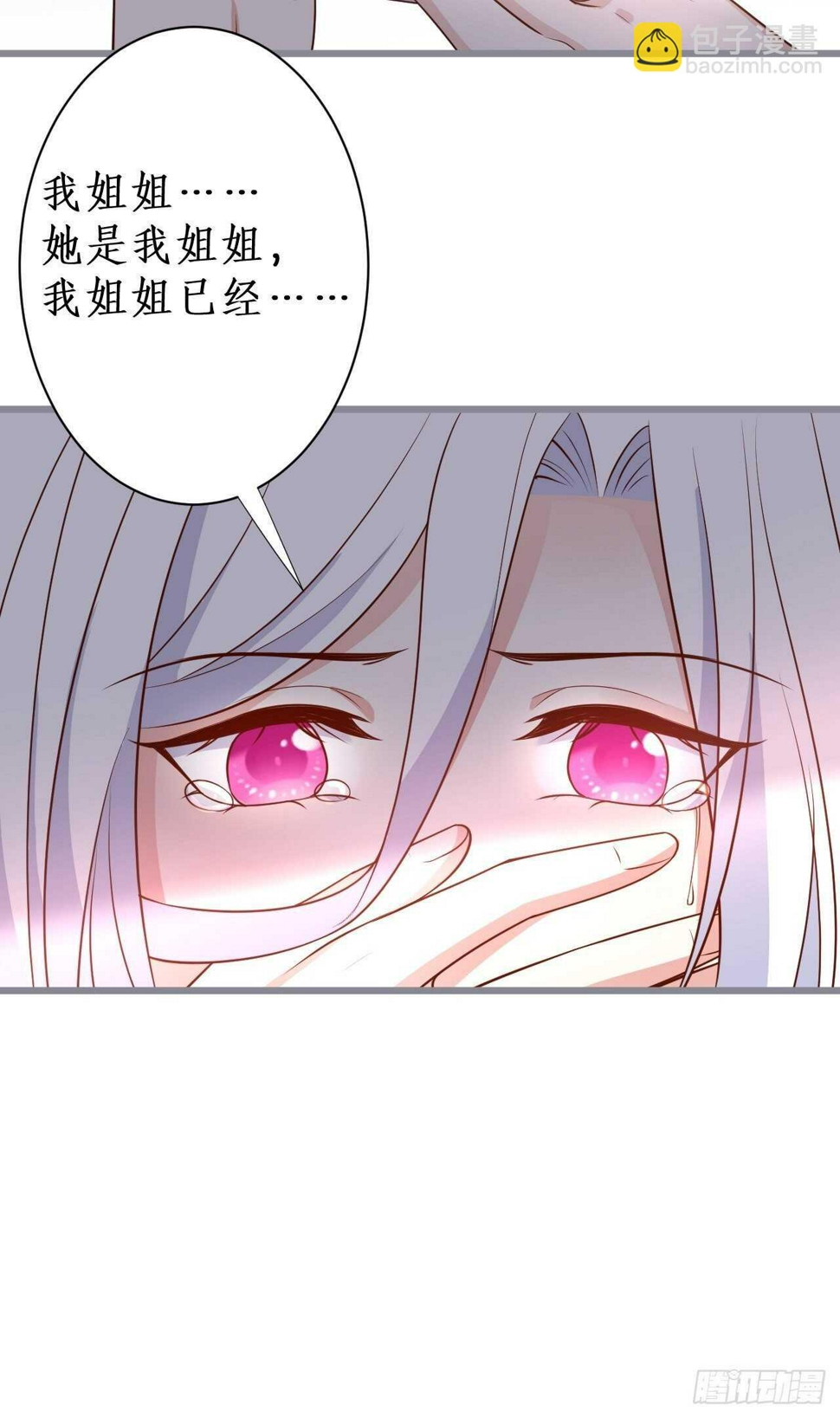 这个保镖有点萌韩漫全集-我的姐姐无删减无遮挡章节图片 