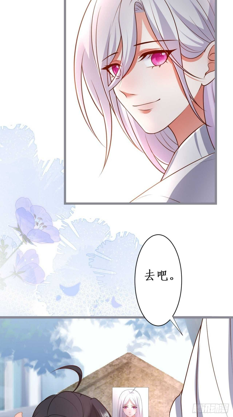 这个保镖有点萌韩漫全集-我的姐姐无删减无遮挡章节图片 