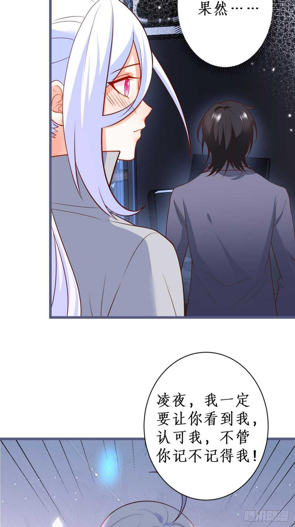 这个保镖有点萌韩漫全集-她与他第一次“再次”相遇的故事无删减无遮挡章节图片 