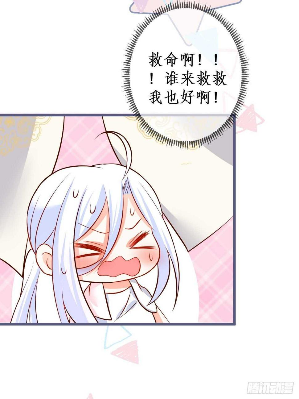 这个保镖有点萌韩漫全集-她与他第一次“再次”相遇的故事无删减无遮挡章节图片 