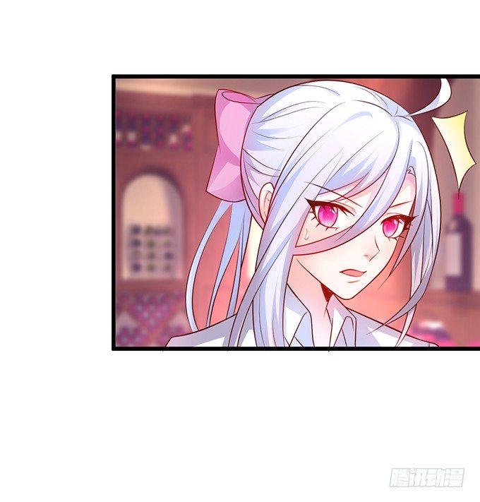 这个保镖有点萌韩漫全集-敢调戏我的人！胆子不小啊！无删减无遮挡章节图片 