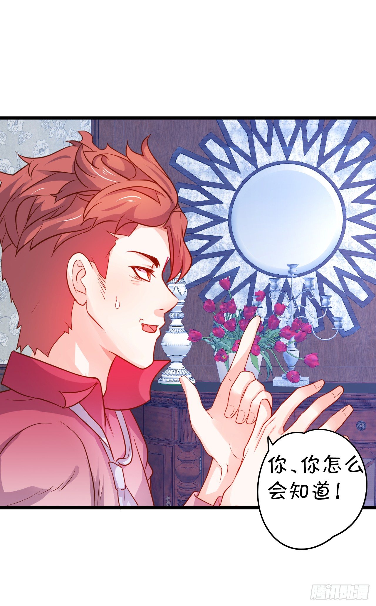这个保镖有点萌韩漫全集-敢调戏我的人！胆子不小啊！无删减无遮挡章节图片 