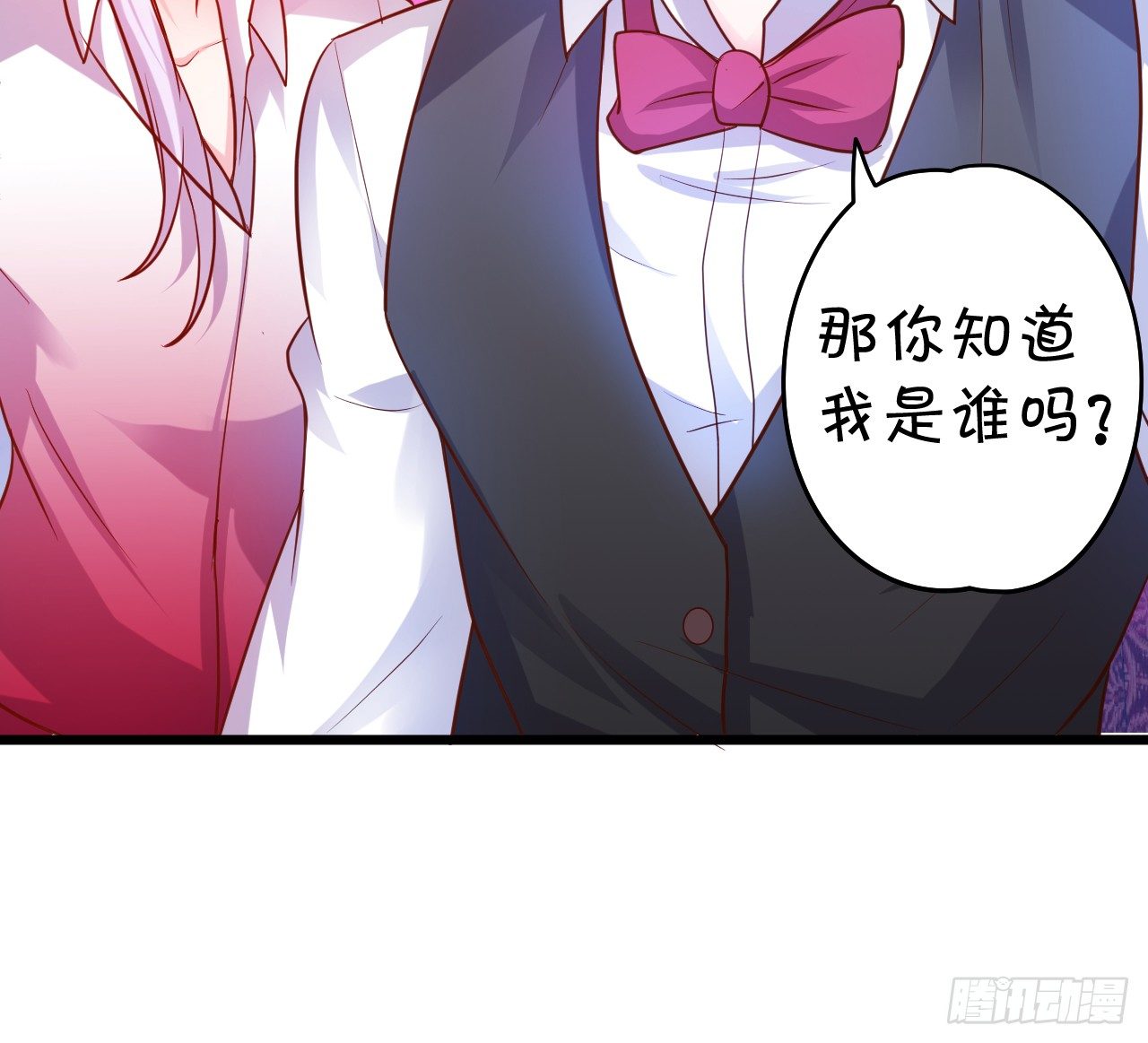 这个保镖有点萌韩漫全集-敢调戏我的人！胆子不小啊！无删减无遮挡章节图片 