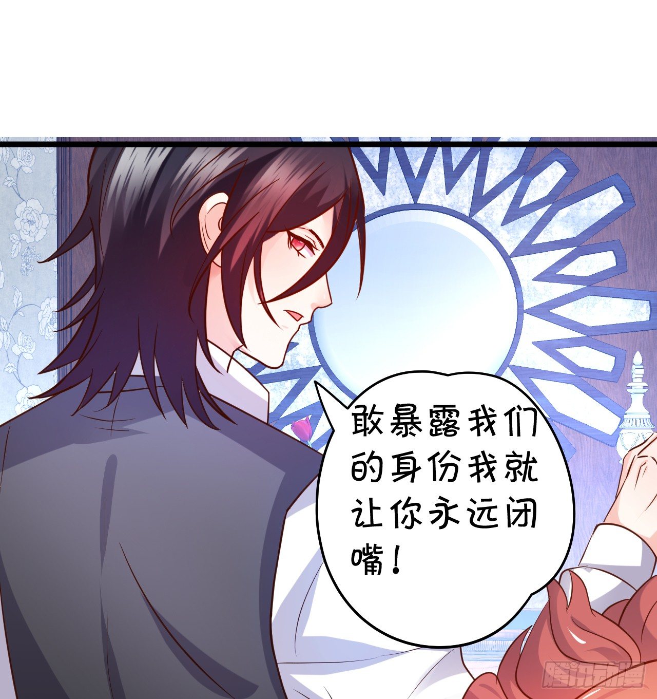 这个保镖有点萌韩漫全集-敢调戏我的人！胆子不小啊！无删减无遮挡章节图片 