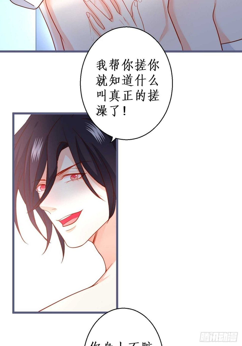 这个保镖有点萌韩漫全集-都是大老爷们害羞啥呀？无删减无遮挡章节图片 