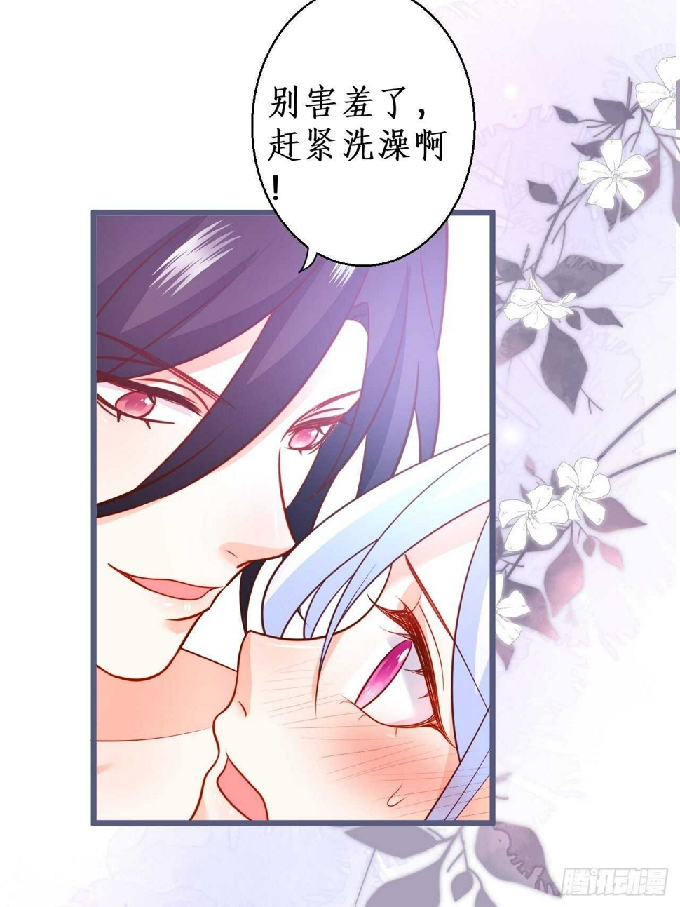 这个保镖有点萌韩漫全集-都是大老爷们害羞啥呀？无删减无遮挡章节图片 