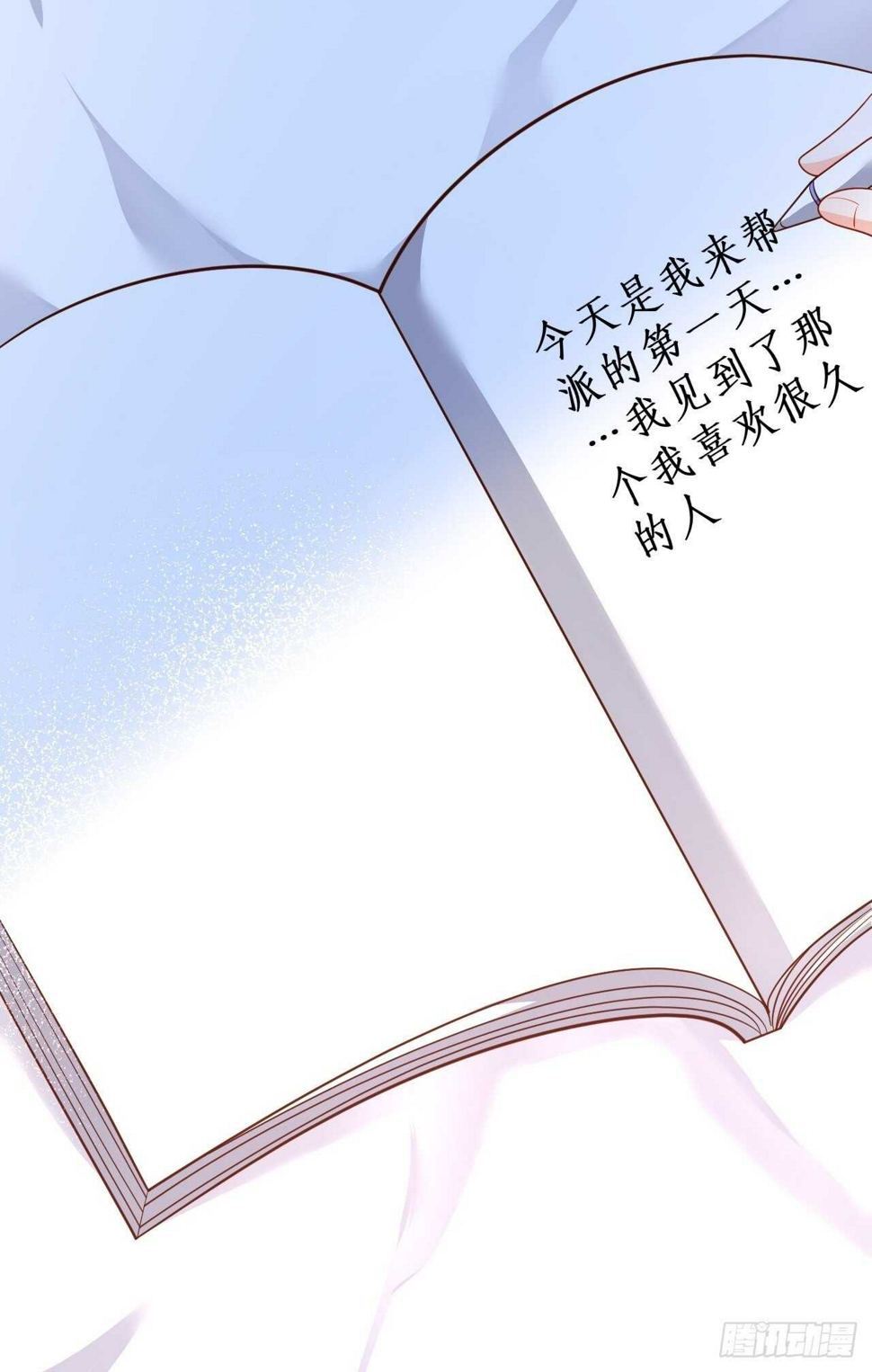 这个保镖有点萌韩漫全集-都是大老爷们害羞啥呀？无删减无遮挡章节图片 