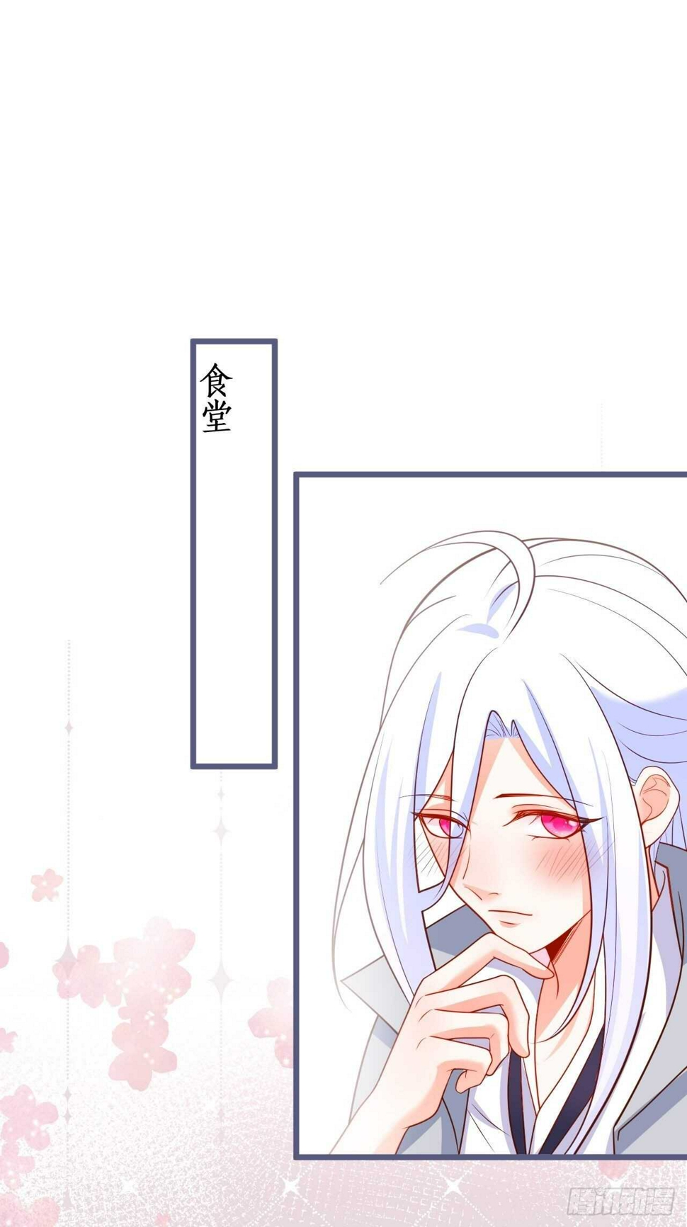 这个保镖有点萌韩漫全集-都是大老爷们害羞啥呀？无删减无遮挡章节图片 