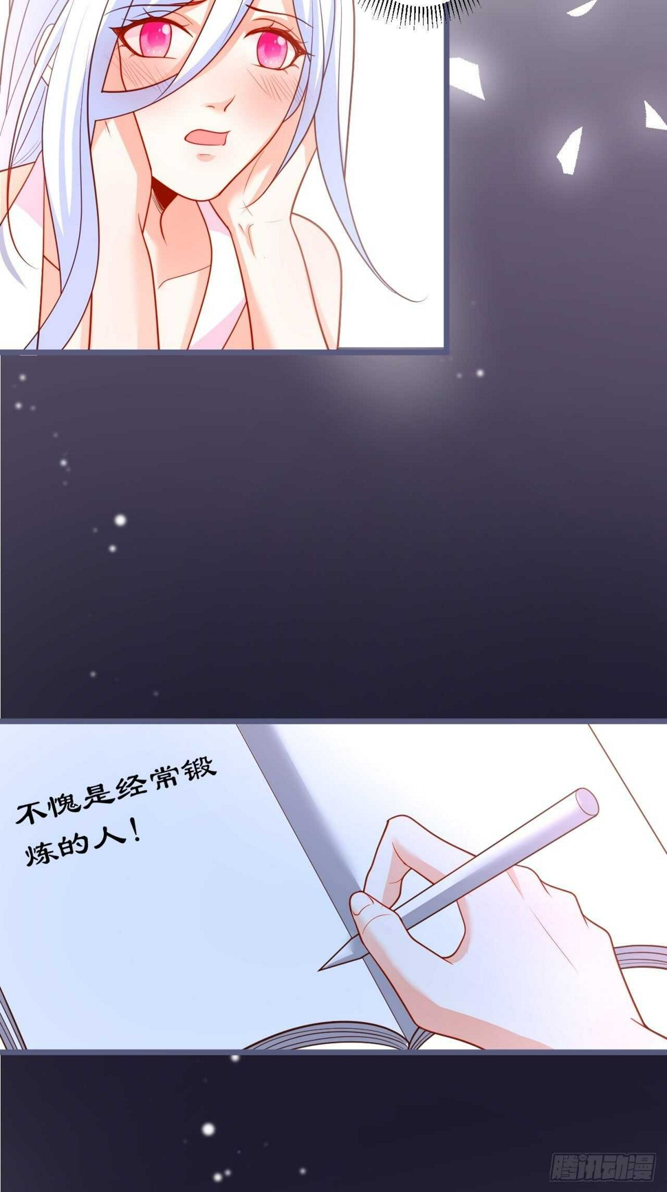 这个保镖有点萌韩漫全集-都是大老爷们害羞啥呀？无删减无遮挡章节图片 