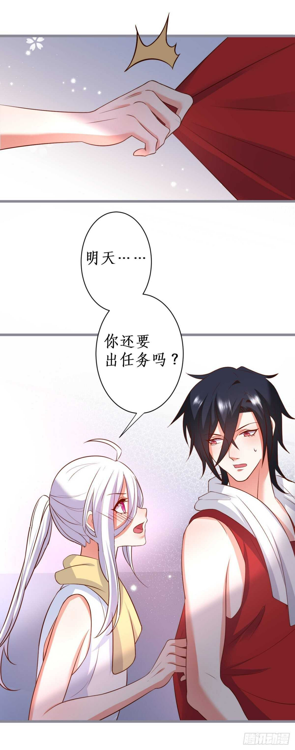 这个保镖有点萌韩漫全集-都是大老爷们害羞啥呀？无删减无遮挡章节图片 
