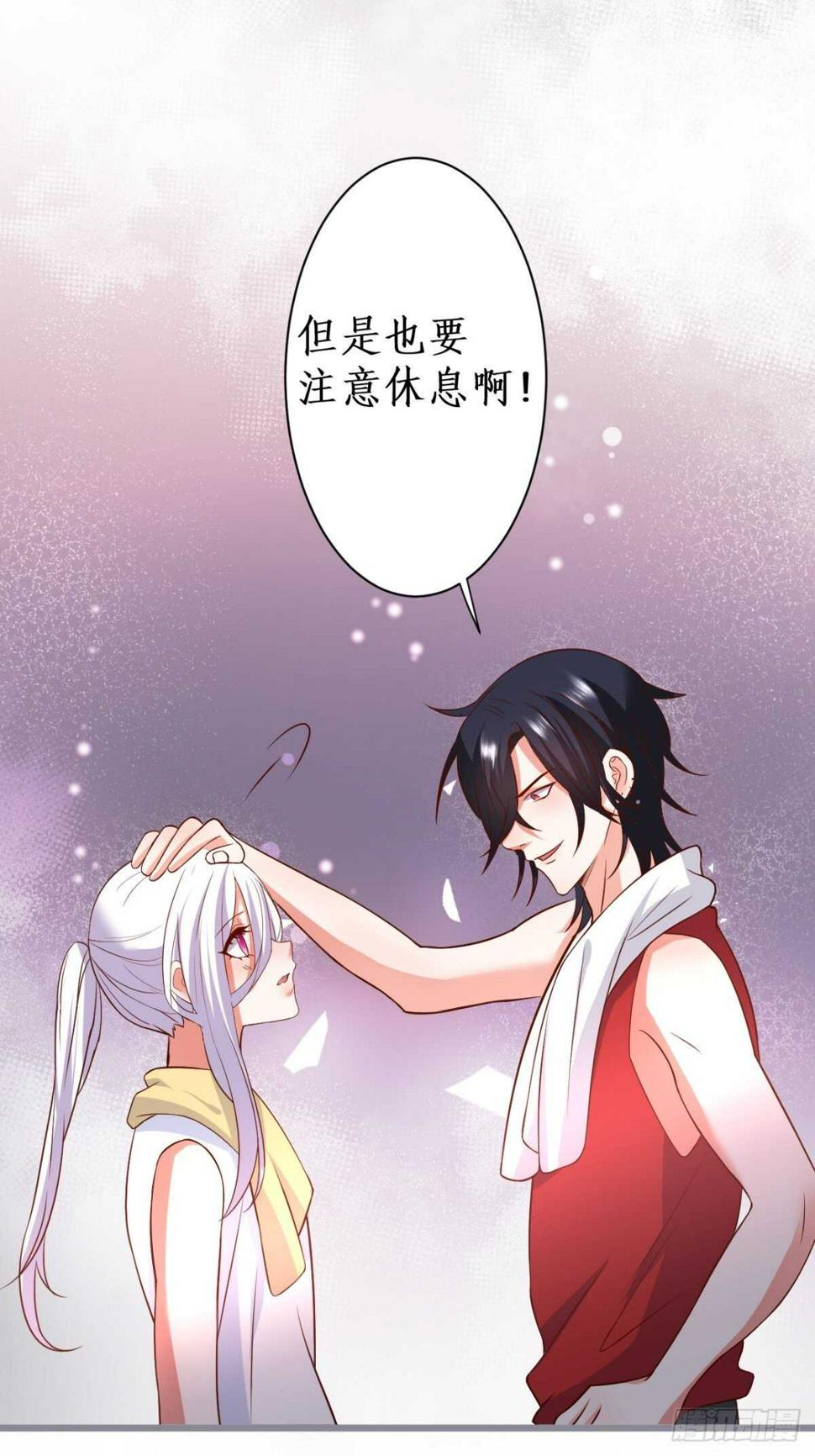 这个保镖有点萌韩漫全集-明天我可以跟你一起出任务吗？无删减无遮挡章节图片 