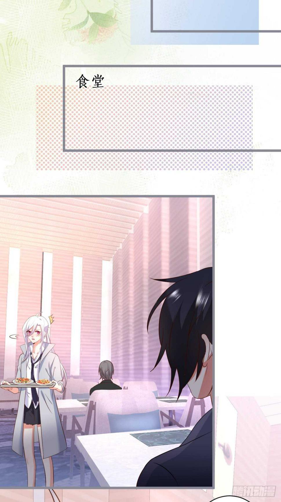 这个保镖有点萌韩漫全集-明天我可以跟你一起出任务吗？无删减无遮挡章节图片 