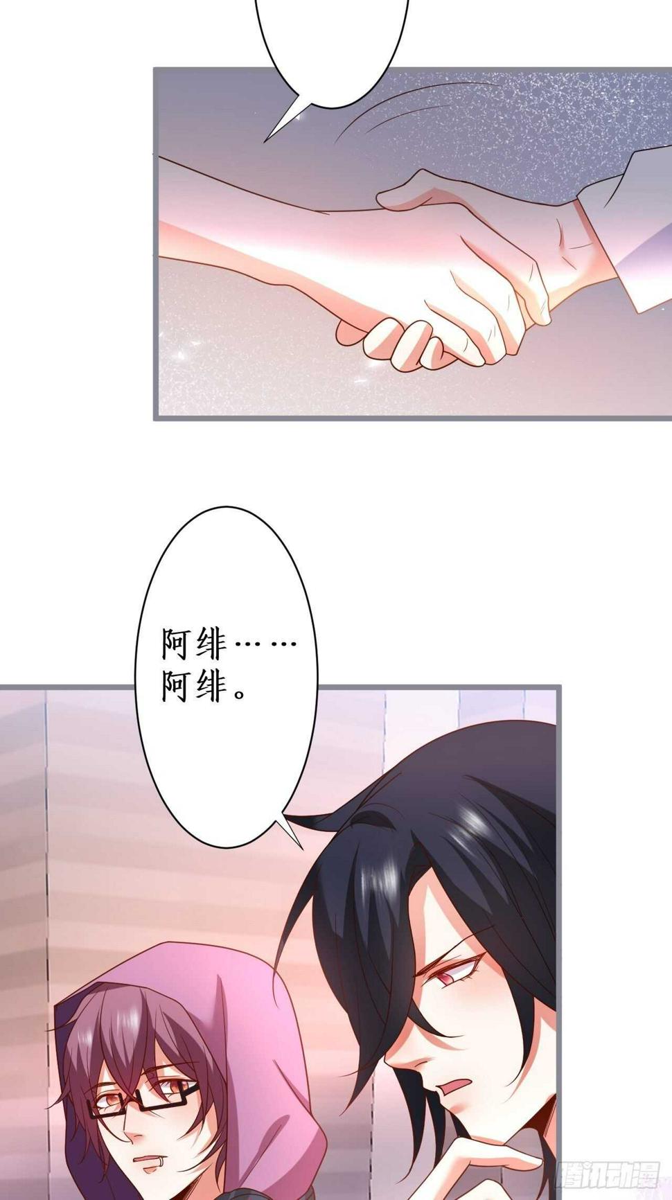 这个保镖有点萌韩漫全集-明天我可以跟你一起出任务吗？无删减无遮挡章节图片 